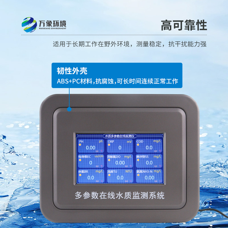 游泳池水質監測系統功能多多！